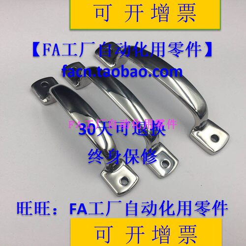 【替换】UWANDC105 UWANDC115 UWANDC125 不锈钢铸件 拉手 把手