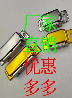 MGCE1 MGCE2 C-MGCE1 C-MGCE2磁吸不锈钢磁力扣强力门吸MGCB1 2