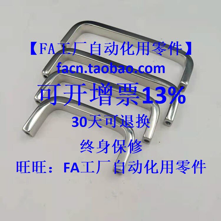 USANS80/100/125/160/200/250 不锈钢方型拉手完全替代孔距 USANA