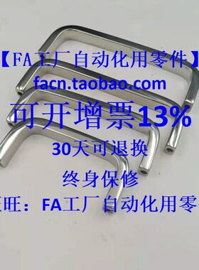 同USANS100/方型拉手/不锈钢把手/不锈钢拉手/拉手/把手