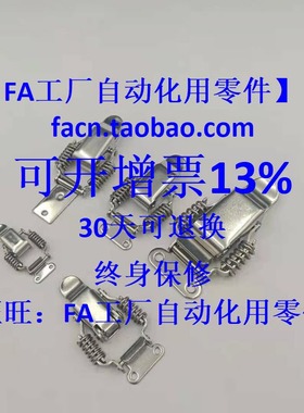 专业替代 日本 米思米 PKBS1/2PKBSL1/2PKBSA/C-PKBS1弹簧卡 搭扣