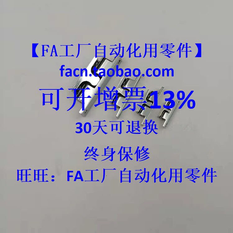 【替代】米思米不锈钢 锌合金小号门碰球形扣 BCASD /43/50/70