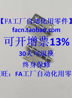 不锈钢304镜面抛光碟形铰链 HFM81-35 /HFM81-50/75平型无尘合页