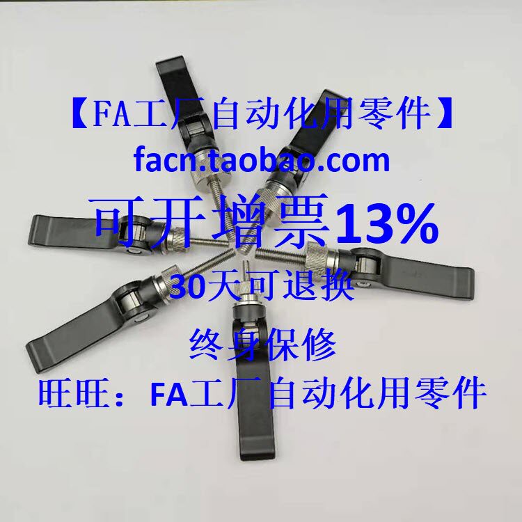 专业替代 不锈钢材质 CLCK5\6\8-30/ 40/ 50-/60B 快速把手