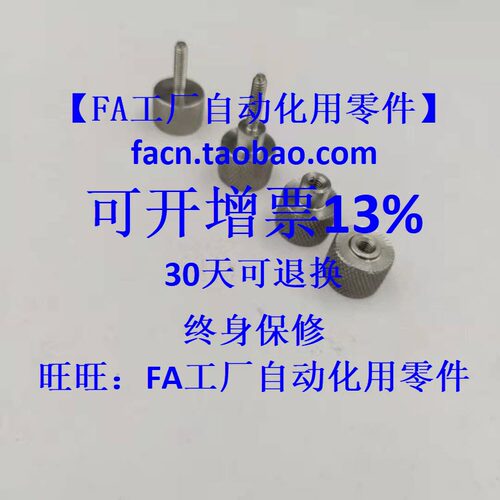 网纹旋钮 NOBX NOOSX NOMSX NKBX NKOSX NKMSX3/5/6-6 10 16 20