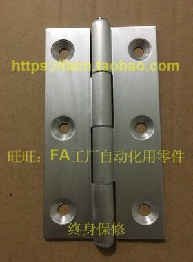 【专业替代】HHPSNL5 铝合金蝶形 铰链 合页