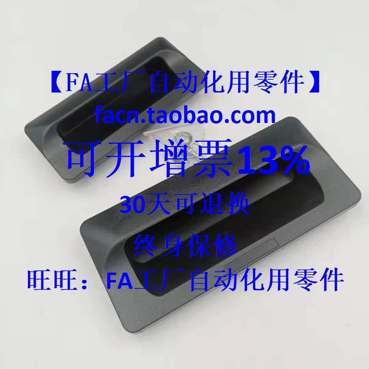 暗式拉手AP-183-1/2/3/4 嵌入式拉手XAD41-A70/90/A110/A140