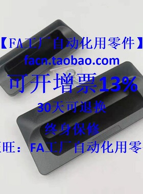 暗式拉手AP-183-1/2/3/4 嵌入式拉手XAD41-A70/90/A110/A140