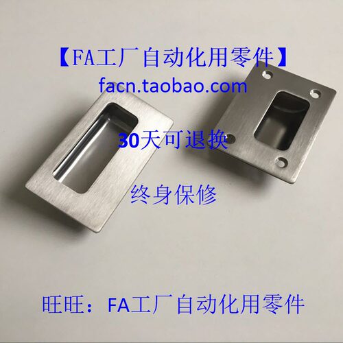 工厂直销替代怡合达嵌入式拉手