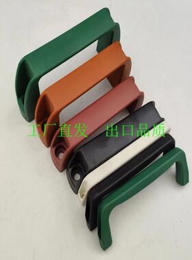 UPCN19/21/26/27/28-B/W/M/R/G-36/51/41/57/45/63/52/50树脂拉手