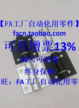 HFK22 HFK21-60/60A/60B 铝合金任意角度停阻尼铰链 可调阻尼型
