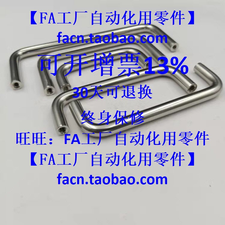 不锈钢圆棒经济型拉手C-NUWANS10-80-27 /100/110/120/125/160