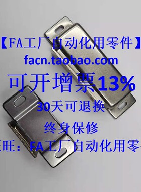 C-MGCEN1/2 C-MGCBN1/2 磁力扣 304不锈钢正面侧面门吸 设备