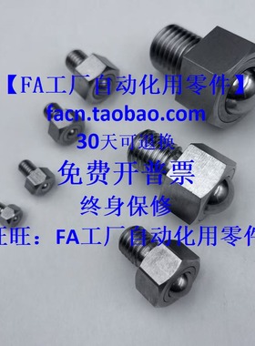 BCHLJ/BCHL5/6/8/10/12/16/20万向滚轮 钢珠滚轮/六角螺栓型