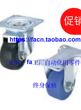 替代 日本 米思米 CJH50 CKH50 CJHB50 CKHB50 脚轮 重载