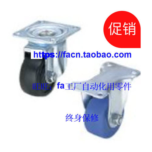 替代 日本 米思米 CJH50 CKH50 CJHB50 CKHB50 脚轮 重载