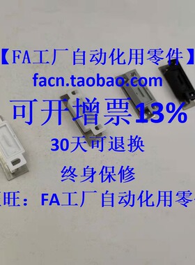 C-MGCC1/2/3/4 无尘磁力扣 门阻塑料设备门吸 工业强磁磁吸