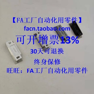 C-MGCC1/2/3/4 无尘磁力扣 门阻塑料设备门吸 工业强磁磁吸  现货