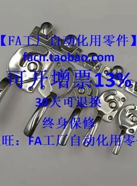 同FA-1114-2R/2L不锈钢密闭手柄3R/3L把手拉手5R/5L/1R/1L/4R/4L