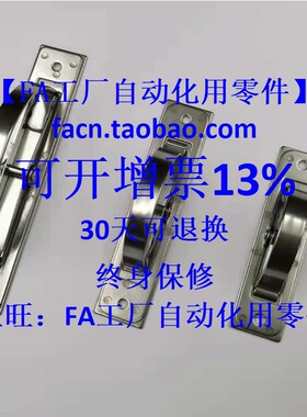 E-LUWAKS76/94/115不锈钢旋转拉手 榻榻米把手 明装隐藏式暗拉手