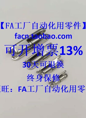 同 日本 米思米 HHSV80 纵向插拔蝶形铰链