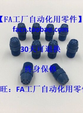 简易喷嘴NHR11-d1 d1.4-N6 N8 NHR12/NHR13-d1 d1.4-N6 N8