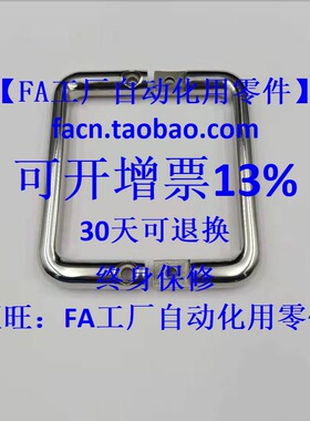 UWANY120 U型不锈钢304实心侧装把手 箱体提手 XAG96/97-L120