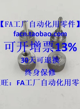 网纹旋钮 NOBX NOOSX NOMSX NKBX NKOSX NKMSX3/5/6-6 10 16 20