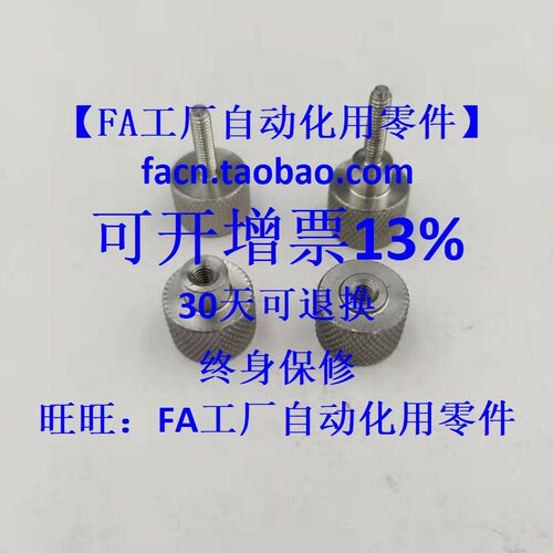 网纹旋钮 NOBX NOOSX NOMSX NKBX NKOSX NKMSX3/5/6-6 10 16 20