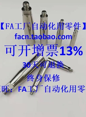 不锈钢固定握柄GRMSN5/ 6 /8/ 10不锈钢旋转握柄GRMS5/ 6 /8/10