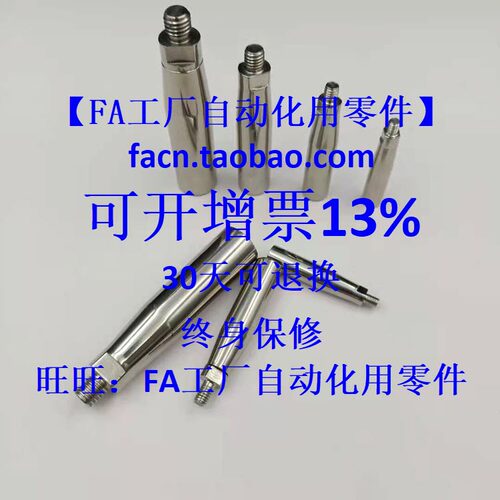 握柄不锈钢GRMS/GRMSN5/6/8/10