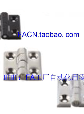 米思米C-HHZ/C-HHZB/C-HHSZD50 60 40 铸件型蝶形铰链STYTL\R