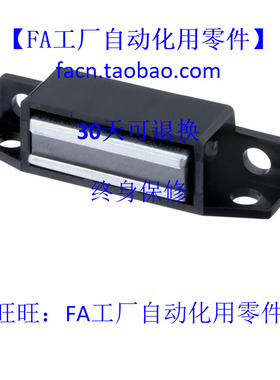 替代 MISUMI 米思米 MGCEJ3 MGCEJ1 MGCEJ2  强力 磁力扣STYTL\R