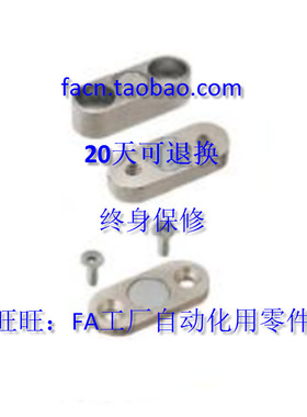 米思米 HXUKMN\HXUKMN10\1316\20 固定 磁铁STYF129\166