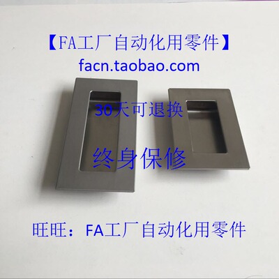 专业不锈钢拉丝暗装内嵌扣手