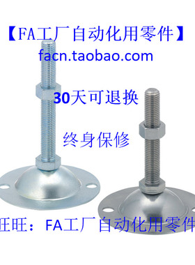 替换米思米FJWN10-75 100 脚轮调整块 脚杯 支撑脚
