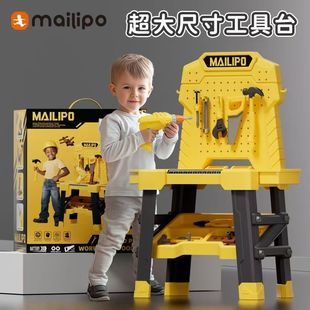 麦乐宝儿童工具箱玩具套装男孩仿真维修电动电钻修理拧螺丝桌玩具