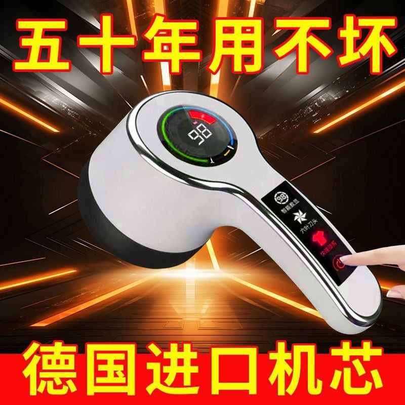 电动毛球修剪器去毛吸毛器起球剃毛去球神器切片绞肉机