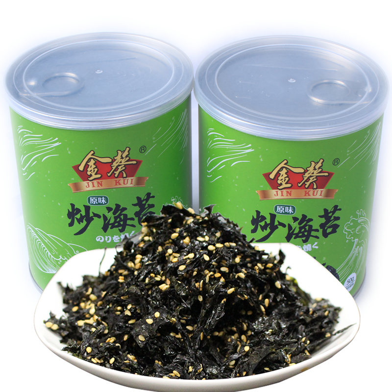 金葵芝麻拌饭海苔碎50g*2罐 原味烤炒海苔即食紫菜儿童宝宝海苔
