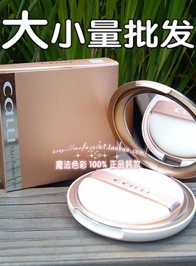 韩国calli卡丽定妆粉蜜粉饼控油遮瑕保湿持久不脱妆不卡粉学生20G