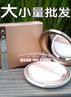 calli卡丽控油遮瑕定妆防水蜜粉