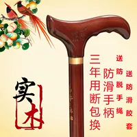 Kéo dài mía táo già đi bộ gậy trekking cực rắn gỗ chống trượt nhẹ chống mài mòn rắn đi bộ phụ trợ - Gậy / gậy gậy leo núi trekking