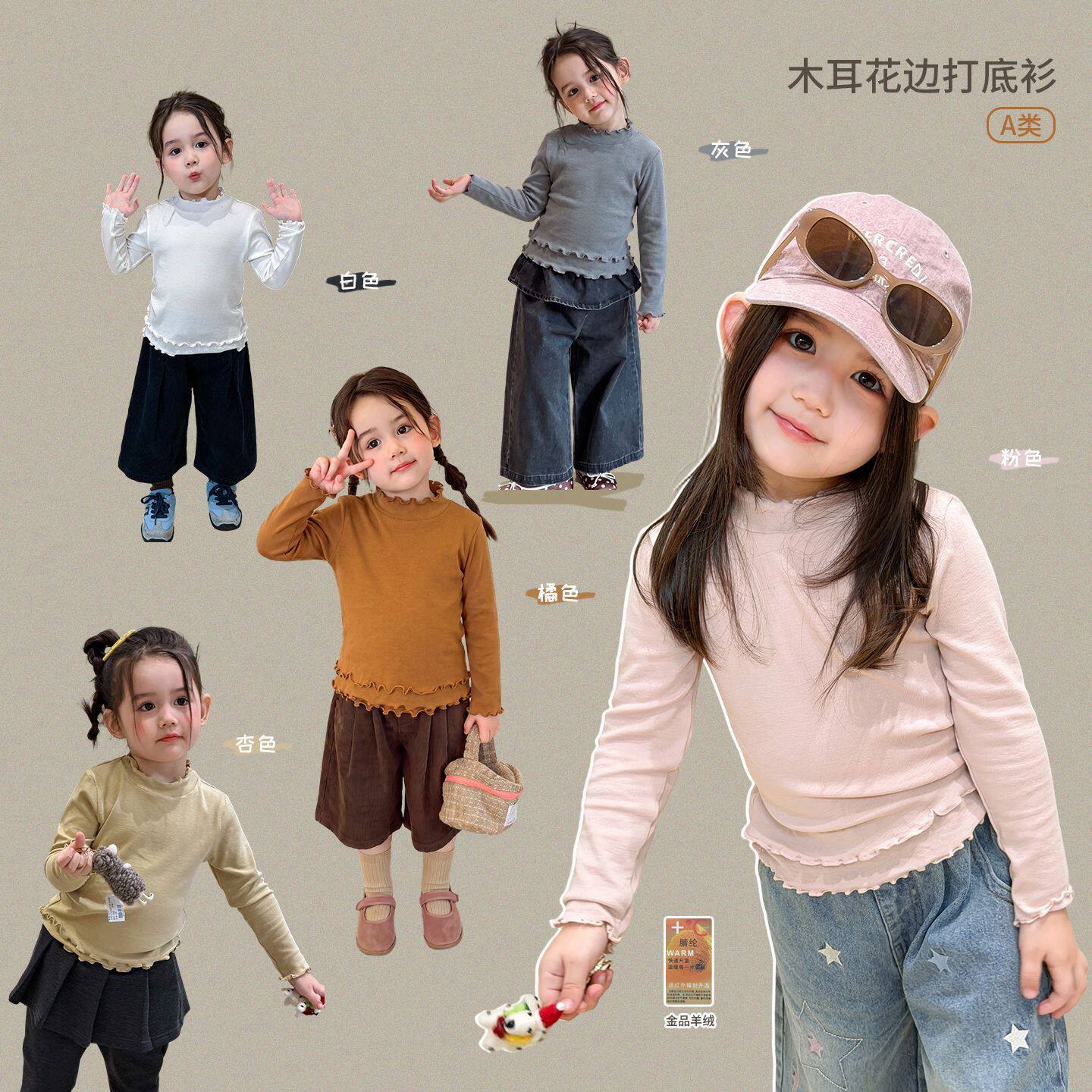 女童打底衫长袖t恤秋装花边洋气儿童上衣内搭宝宝衣服纯棉打底衫