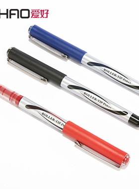 爱好AH2000A直液式走珠笔水笔签字水性中性0.5mm黑色红笔子弹头