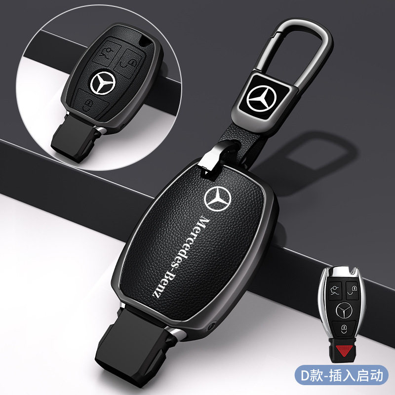 适用奔驰迈巴赫S级钥匙套S320LS350LS450S500Ls560高档保护壳扣包