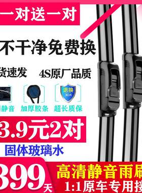 适用长安神骐货车T10无骨雨刮器T20 F30 F50皮卡原厂装专车用刷片
