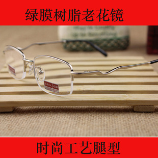 时尚半框金属老花镜男女通用款 非球面高清树脂老花眼镜老光眼睛