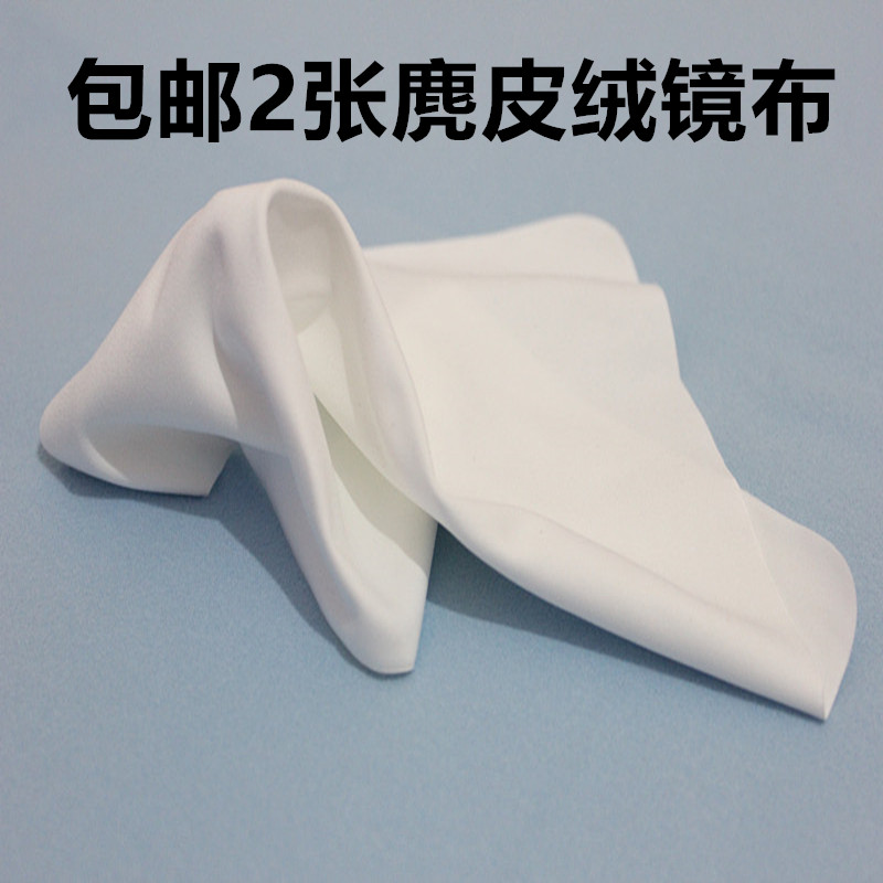 白色眼镜布专业超细麂皮绒眼镜布高档纤维手机屏幕新款专用擦试布
