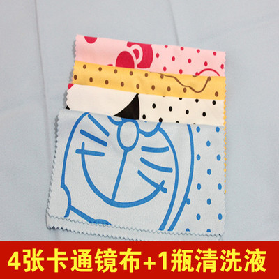 学生近视眼睛布可爱卡通麂皮