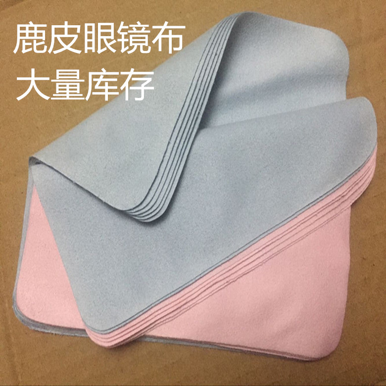 擦屏布专业手机贴膜镜头布高档超细鹿皮绒清洁布眼镜布手机布在类目 ZIPPO/瑞士军刀/眼镜, 眼镜配件、护理剂, 镜布中 - 来自Buy2taobao.com提供专业的淘宝代购服务